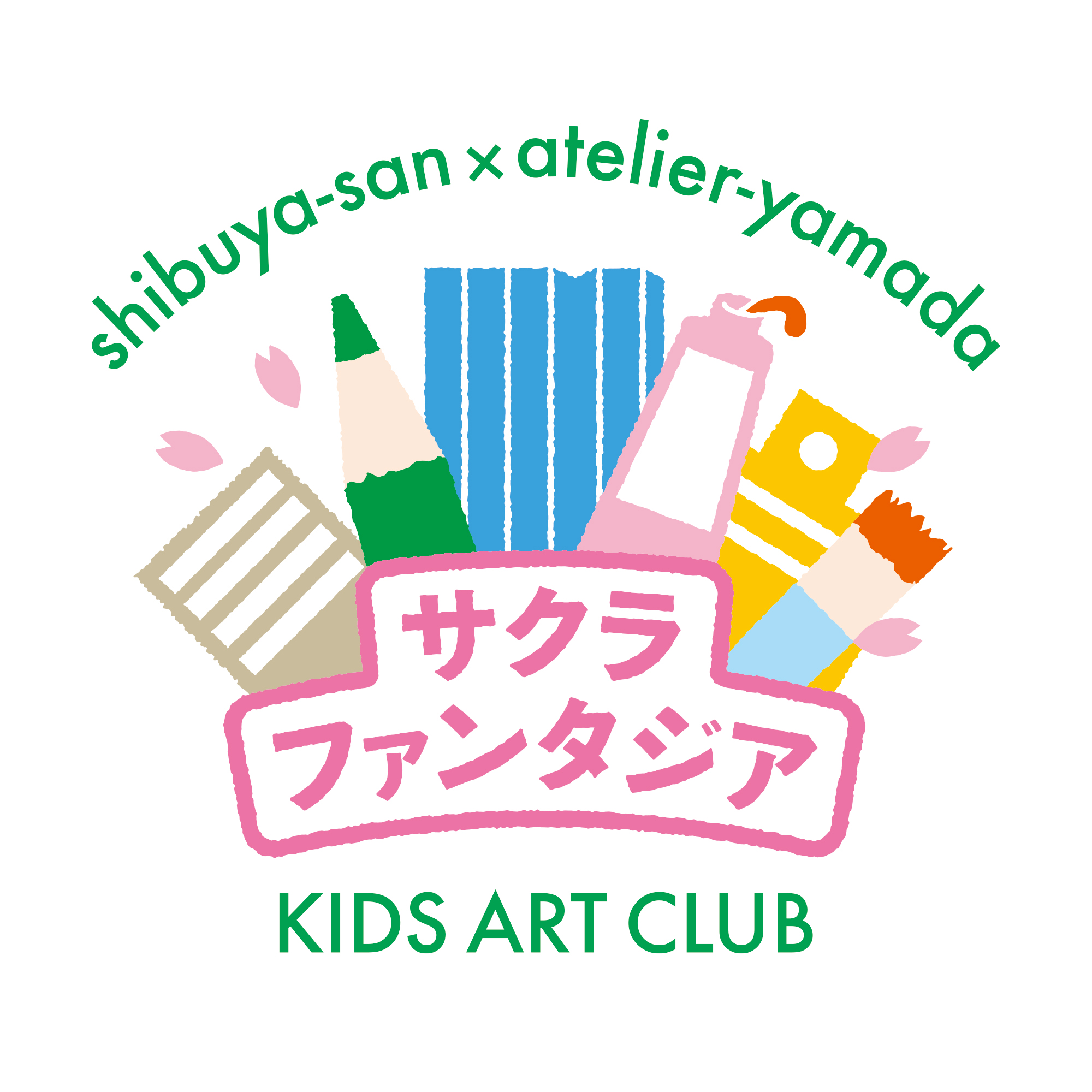 サクラファンタジア