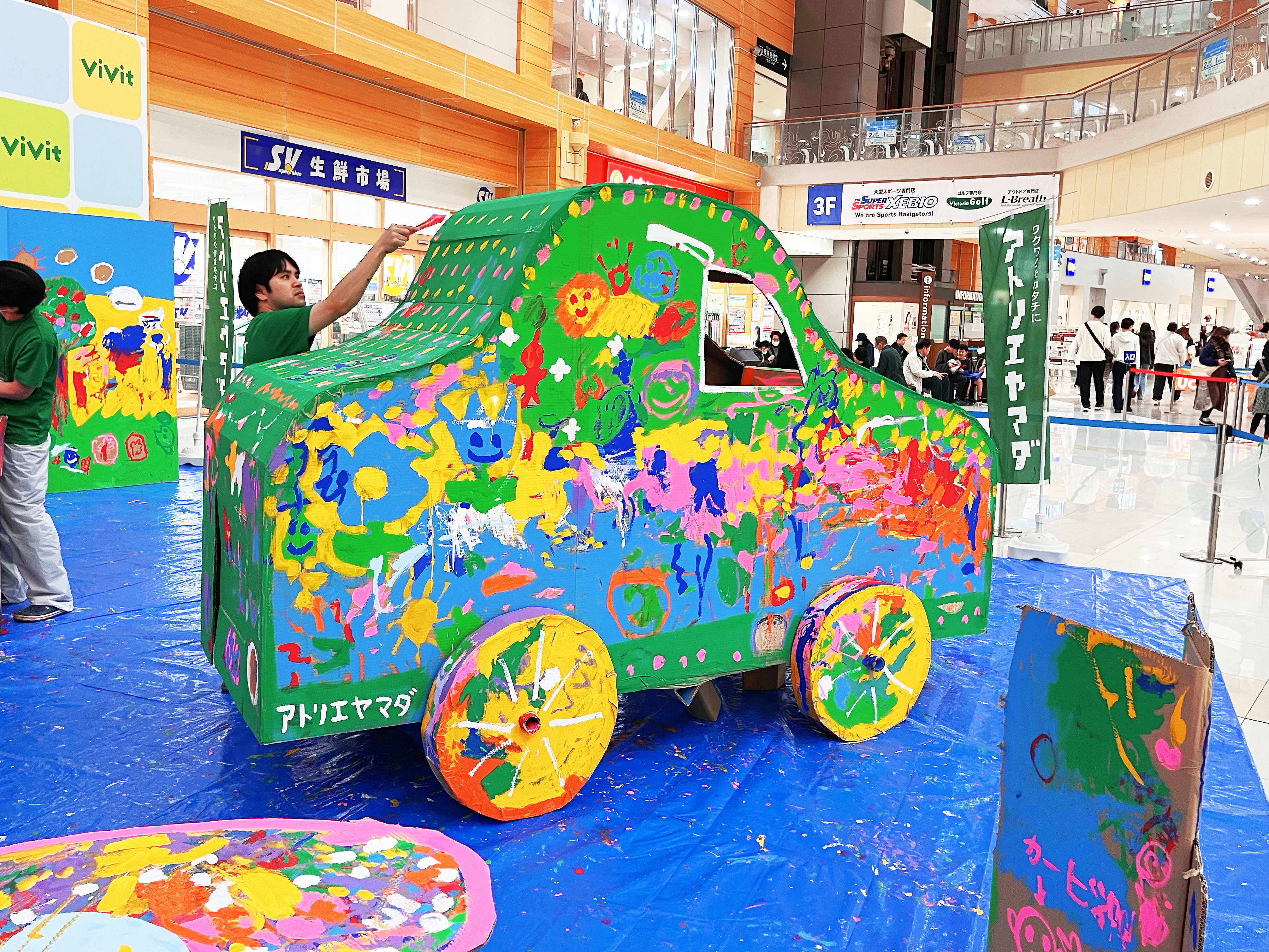 車